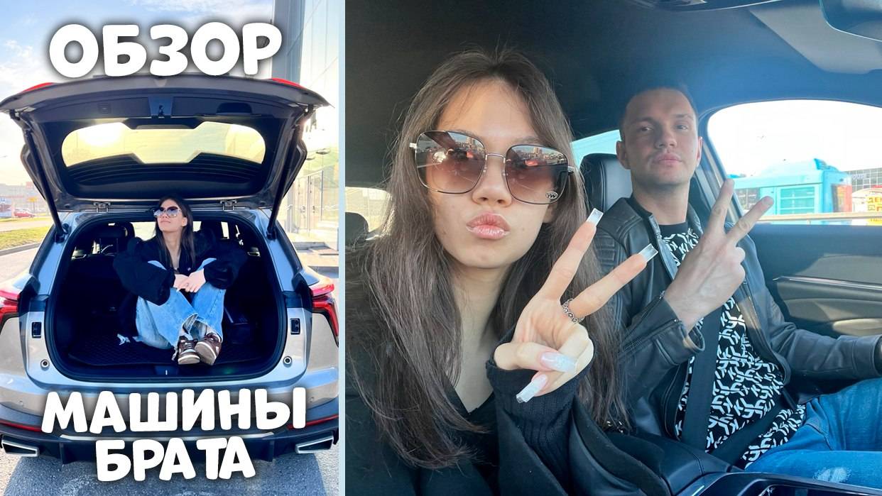 СЕЛА за РУЛЬ в 17 ЛЕТ! ХОЧУ МАШИНУ 😅 смотреть онлайн