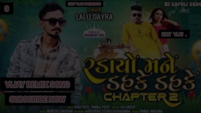 LALU_DAYRA_NEW_TIMLI_2024____RADAYO_MANE_DAHKE_DAHKE_CHAPTER_2____BHARAT_HD____NEW_TIMLI_2024 .✓VIJ смотреть онлайн