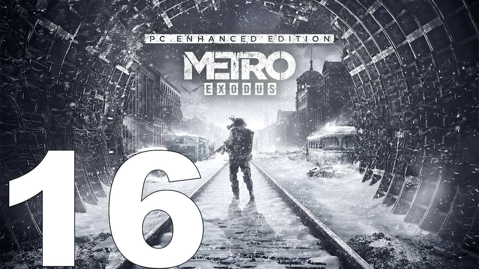 Прохождение Metro Exodus Enhanced Edition №16 - Бомбическая серия
