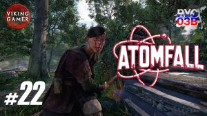 Хранилище данных у Кастерфельской плотины .  Atomfall. Прохождение # 22