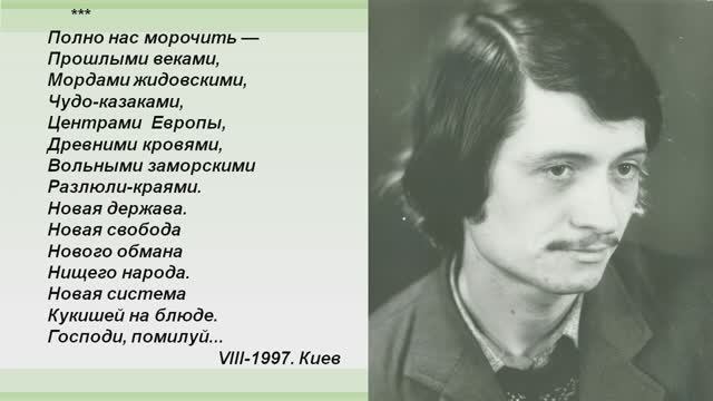 Как ты был прав, Олег смотреть онлайн