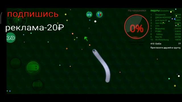 WORMAX.io 2 может топ 10?