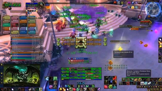 БАСТИОН СЛАВЫ - Алуриэль Мифик 18.04.17 смотреть онлайн