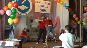 Последний звонок гимназия 25 2006 г