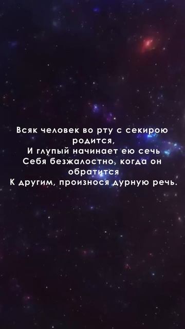 Жемчужины Востока 04 ЯНВАРЯ. Е.П. БЛАВАТСКАЯ. Теософия. #shorts смотреть онлайн