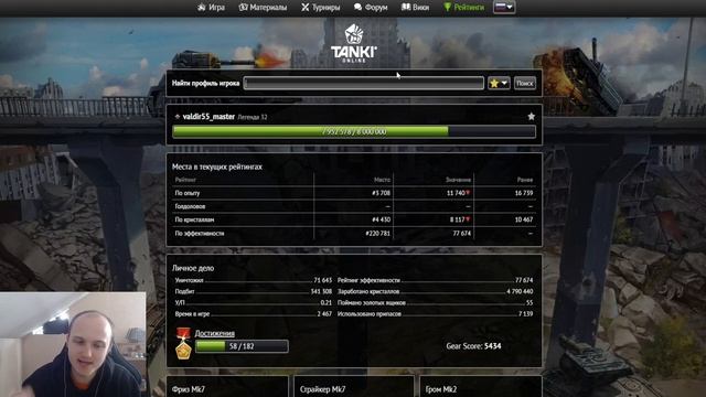 ЖЕСТЬ! ТОП 10 "ЛУЧШИХ" ИГРОКОВ в ТАНКАХ ОНЛАЙН! ЛЕГЕНДЫ с МК1 ВООРУЖЕНИЕМ НАГИБАЮТ БЕЗ ШАНСОВ ИГРУ! смотреть онлайн