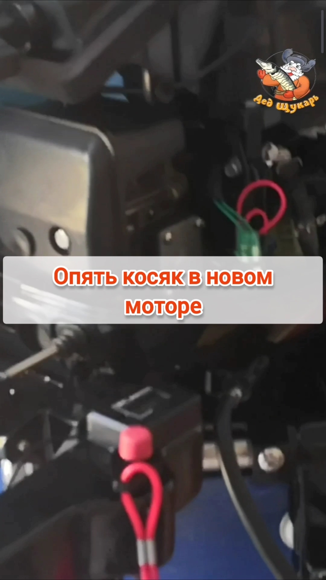 На ВСЕХ без исключения Китаиских моторах  при сборке есть недочёты! Что делать в описании 👇