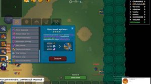 ОШИБКИ НОВИЧКОВ В ДИНАСТ ИО💪