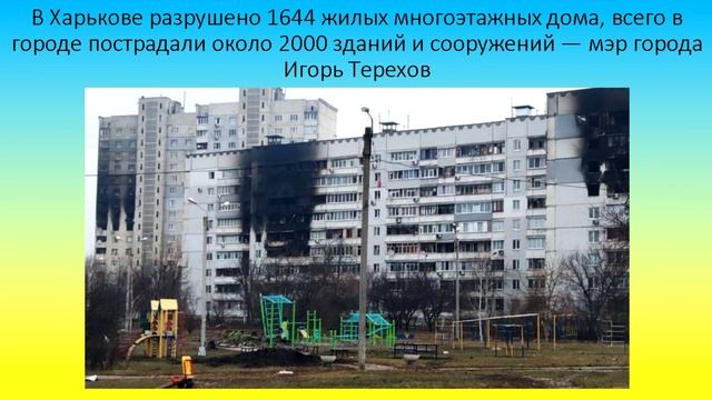 Главные события 20:00 12 04 Украина, Россия, Харьков. Новости Украины. Вечер Выпуск №56 смотреть онлайн