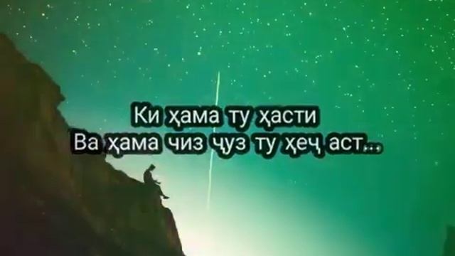 Худоё хазорон маротиба шукр смотреть онлайн