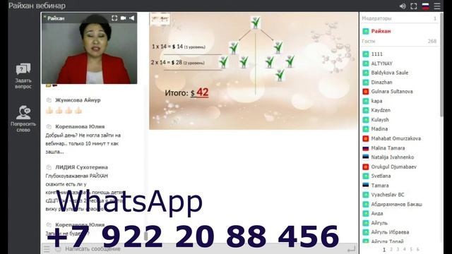 Система с аргументами от компании Beverlee Club смотреть онлайн