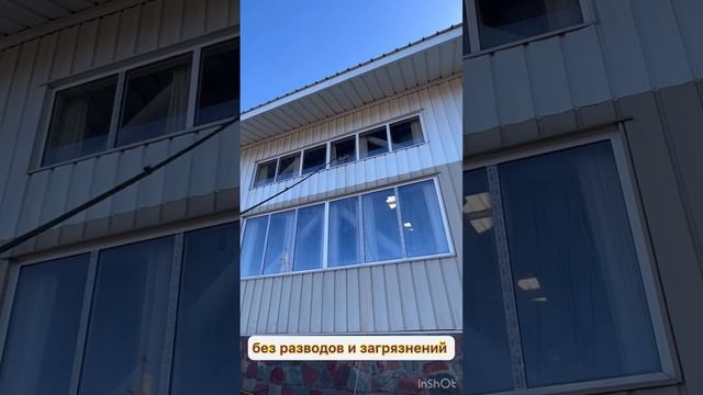 Мойка окон и фасада БЕЗ АВТОВЫШКИ И АЛЬПИНИСТА!!! смотреть онлайн