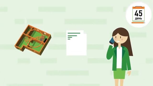Юринформ Правовая безопасность Официальный партнёр ПАО Сбербанк смотреть онлайн