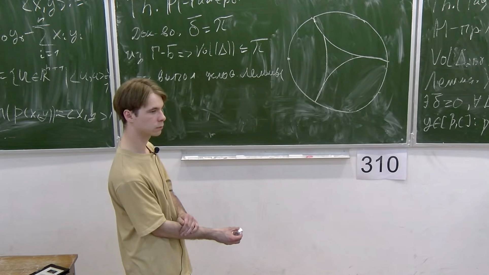 Грубая геометрия, Лекция 14, О. Муравьев