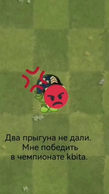 Почему я ненавижу Зомби Прыгунов растения против зомби #pvz #plantsvszombies #meme смотреть онлайн