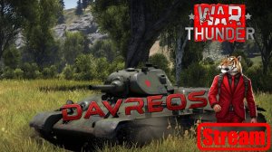 War Thunder - Это моя жизнь ))) #davreos