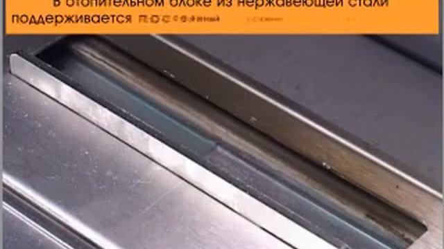 Биокамин с автоматическим управлением пламенем от Direct Cheminee (France) смотреть онлайн