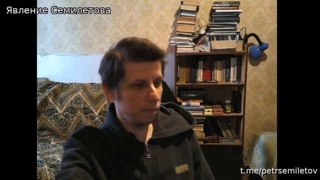 ЯВЛЕНИЕ СЕМИЛЕТОВА 097 смотреть онлайн