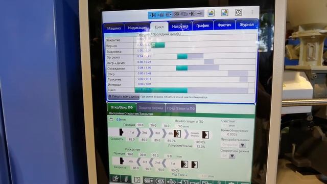 Пресс-форма для производства плоского нано-эмиттера (64 гнезда, цикл 2,7 сек). Капельное орошение смотреть онлайн
