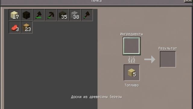 Успех Летсплей в майне смотреть онлайн