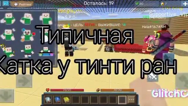 Как получить олд вещи донатние в новом блокмен го???? смотреть онлайн