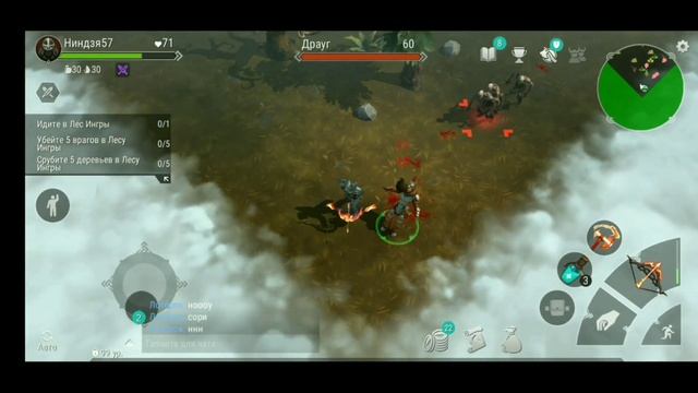 PvP#1 • Учусь пвп • Frostborn смотреть онлайн