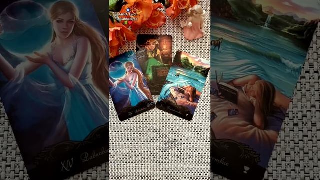 ❗ЧЕГО ВЫ НЕ ЗАМЕЧАЕТЕ?...🍀♥️ Гадание Таро смотреть онлайн
