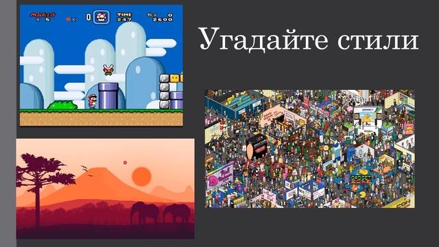 Multiplikatsionnye modeli i ikh sozdanie Смирнова Алёна 6 В смотреть онлайн