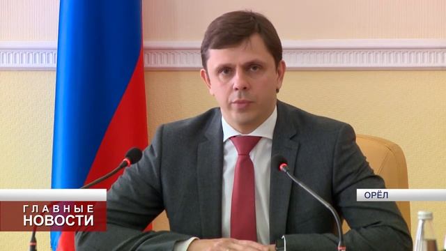 Губернатор поздравил молодожёнов — получателей соцвыплаты на приобретение жилья смотреть онлайн