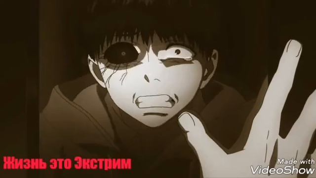 { AMV } Канеки | ■Время пришло■