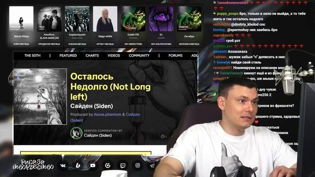 МОРГ РИСА ЗА ТВОРЧЕСТВО ИЛИ КАК ЗАРОЖДАЕТСЯ ЛЮБОВЬ смотреть онлайн