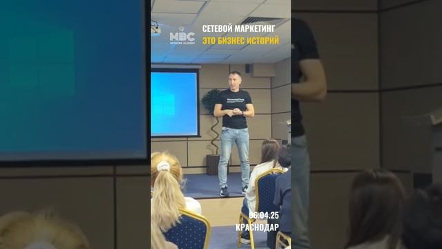 Конференция «Формула уверенного предпринимателя»