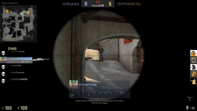 Терминатор снова в деле || CS:GO || МОНТАЖ смотреть онлайн
