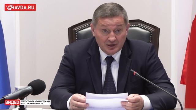 В ВОЛГОГРАДСКОЙ ОБЛАСТИ ФОРМИРУЮТ БЮДЖЕТ НА ТРИ ГОДА смотреть онлайн