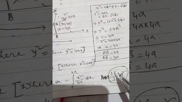 Definite Integral as an area M.C.Q TIPS смотреть онлайн