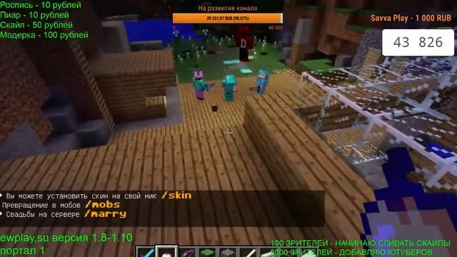 РАЗГОВОР В СКАЙПЕ С ШУРЫГИНОЙ , СОБОЛЕВЫМ И ИВАНГАЕМ + СЛИВ СКАЙПОВ ЮТУБЕРОВ