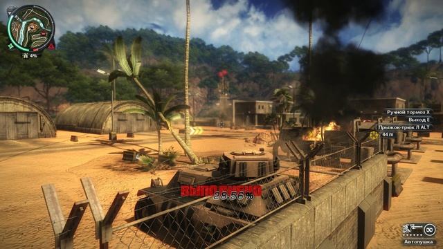 Just Cause 2 часть 28 Режим наемника