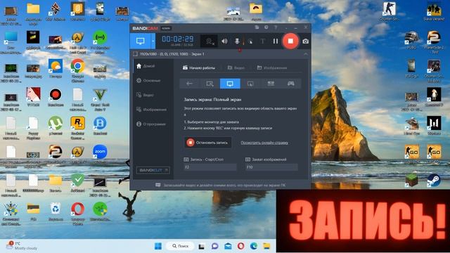 НАСТРОЙКИ БАНДИКАМА смотреть онлайн