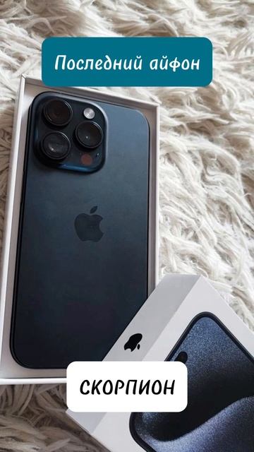 Что подарить мужчине, если он...(часть 3) #shorts #подаркидлялюбимых #весы #скорпион #стрелец смотреть онлайн