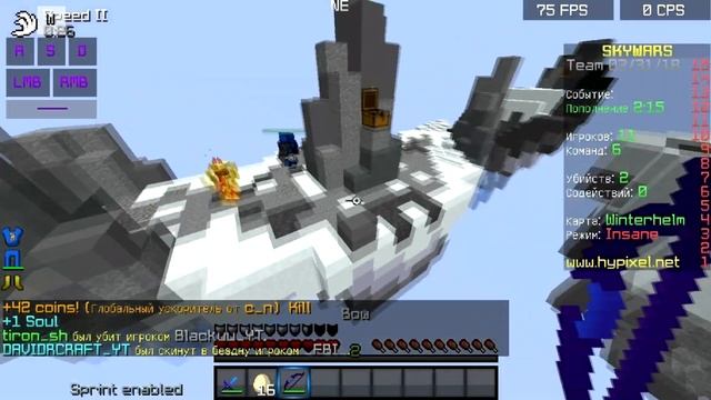 ПЕРВОЕ ВИДЕО + крутой рп:) (minecraft hypixel sky wars mini game) смотреть онлайн