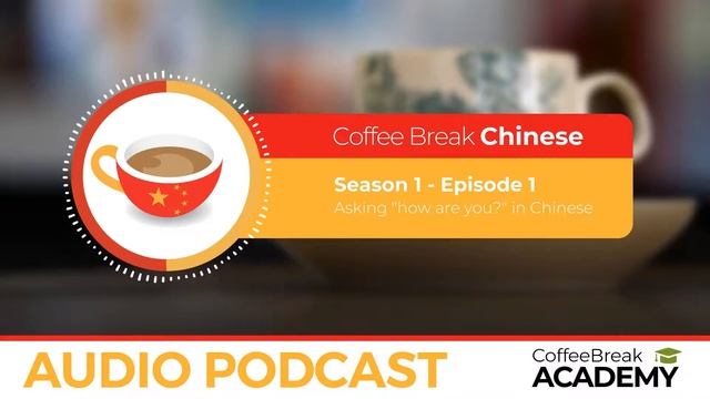 Basic Greetings In Mandarin Chinese | Coffee Break Chinese Podcast S1E01
