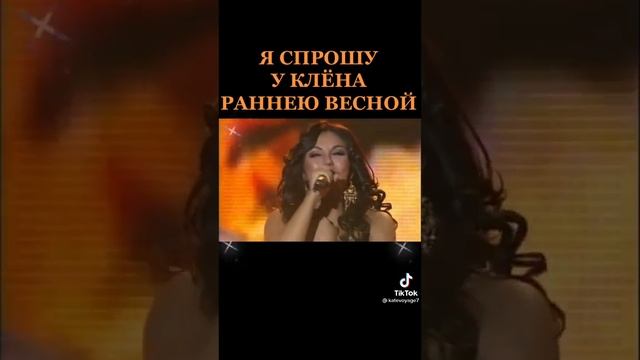 рада рай я спрошу у клёна раннею весной смотреть онлайн