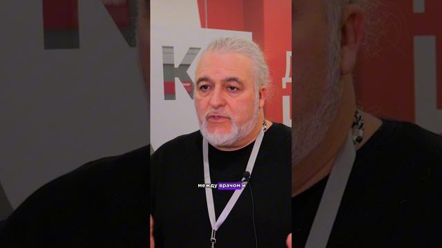 ⁉️ Какими качествами должен обладать врач в современных реалиях, чтобы стать успешным? смотреть онлайн