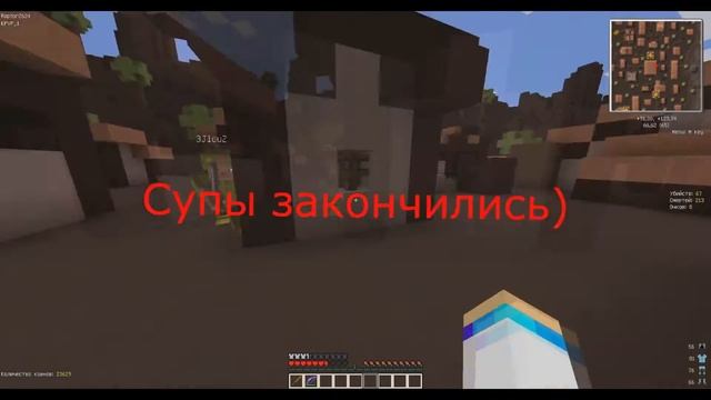 Kit pvp эпичная нарезка №1 (-_-) смотреть онлайн