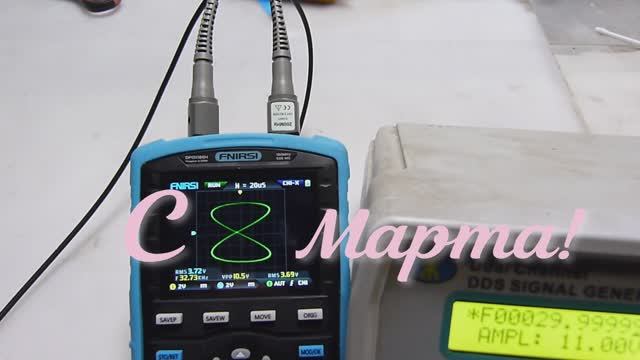 Фигуры Лиссажу на осциллографе FNIRSI DPOX180H. Для милых дам! смотреть онлайн