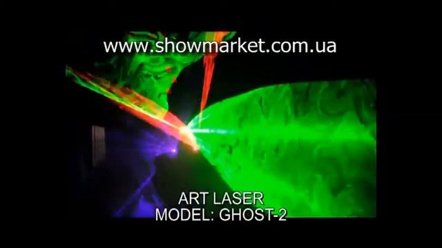 ART LASER - GHOST2 www.showmarket.com.ua смотреть онлайн
