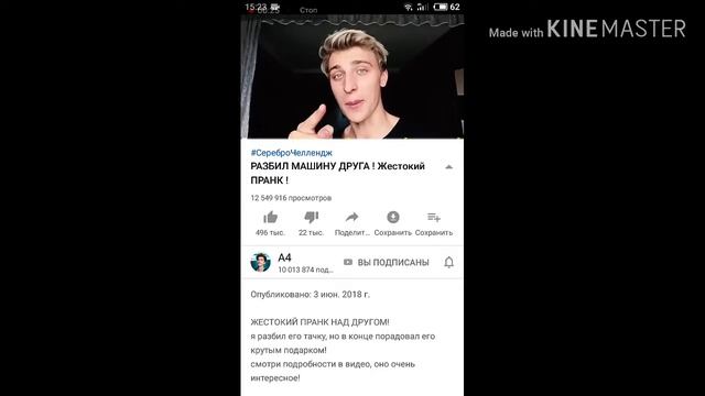 Розоблачение Влада А4 смотреть онлайн