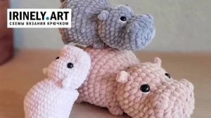Схема Бегемотики крючком. Амигуруми схемы и описания. Автор: неизвестен
