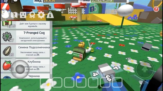 играем в симулятор стаи пчёл (2 часть) смотреть онлайн