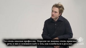 Интервью Роберта Паттинсона для журнала Variety